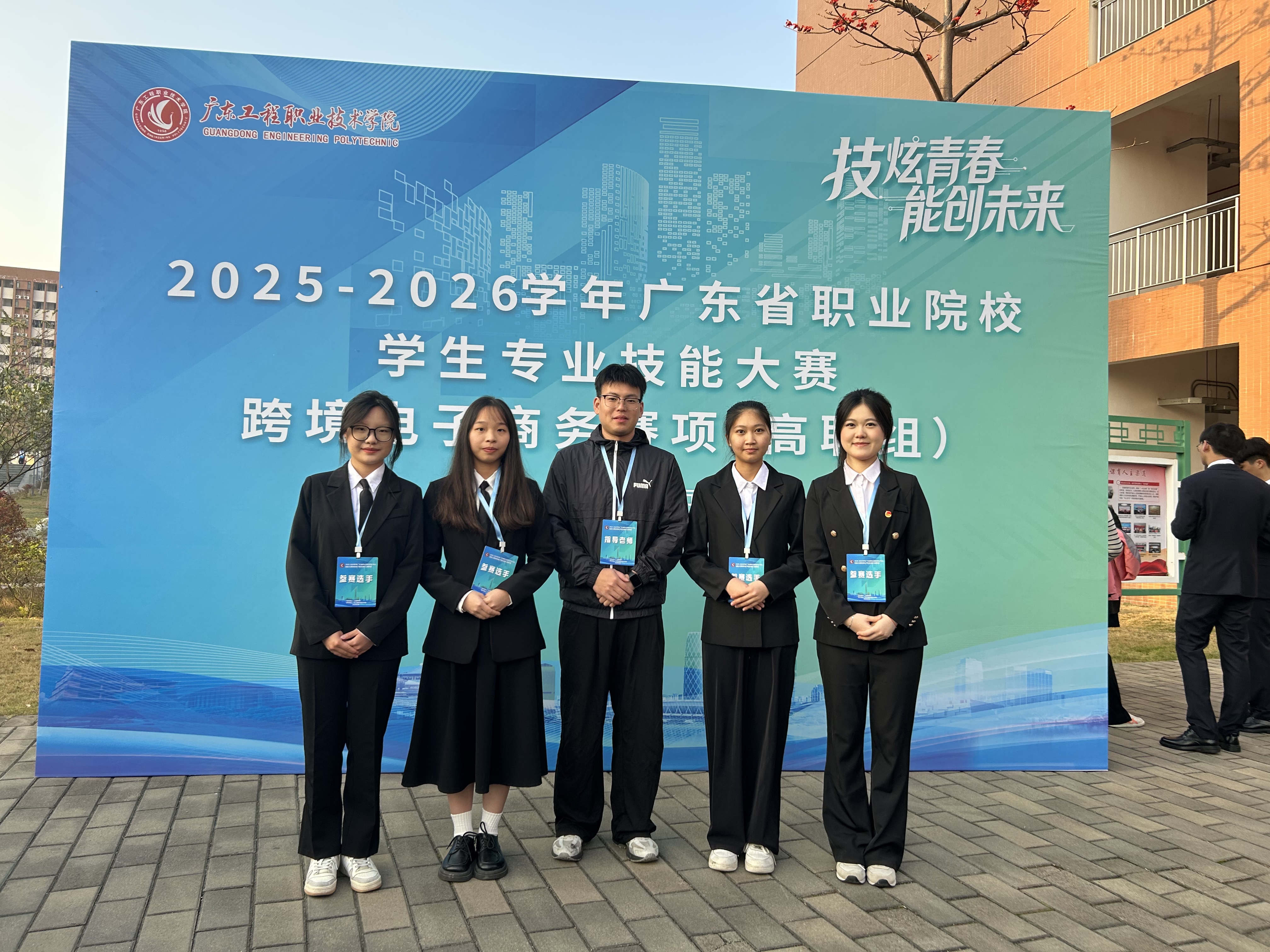 技炫青春 能創(chuàng)未來｜我院在廣東...