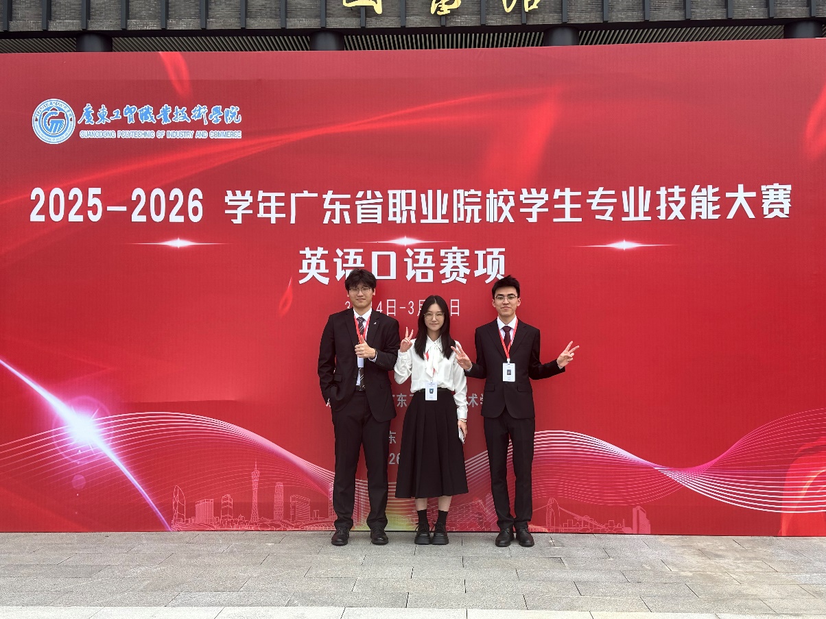 技能淬煉顯風采，以賽促學創(chuàng)佳績